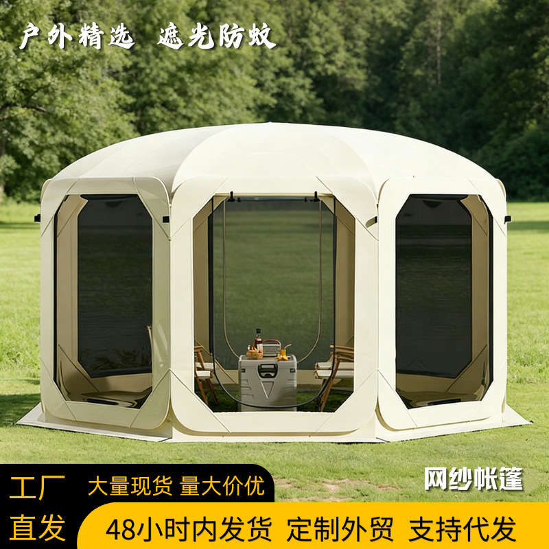 Waterproof Large Space Instant - огляд і ціна Emergency Mylar Tent